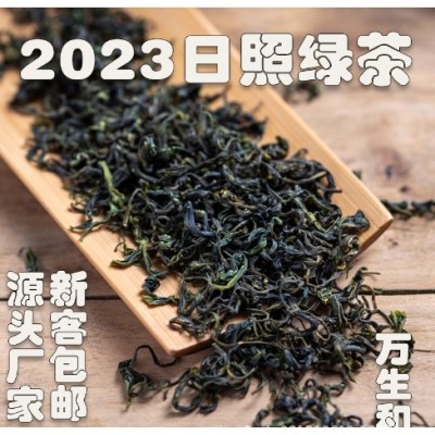 万生和板栗浓豆香日照巨峰厂家批发一级散装2023新茶山东日照绿茶