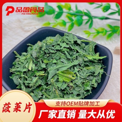 脱水菠菜片 厂家供应脱水方便面蔬菜包宠物食品原料水洗菠菜片