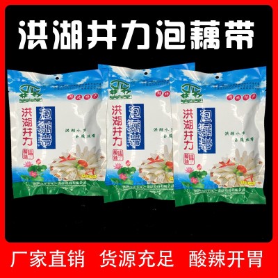 洪湖井力泡藕带400克湖北特产酸辣味泡藕带泡藕尖开味下饭菜小菜