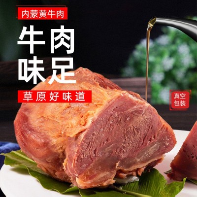 150g酱牛肉内蒙古厂家熟食卤牛肉酱牛腱下酒菜健身代餐熟牛肉小吃