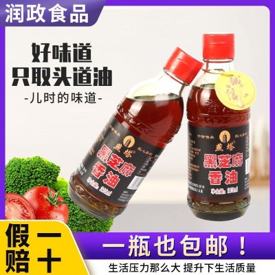 黑芝麻香油一件代发包邮石磨小磨纯黑芝麻油火锅食用芝麻调和油