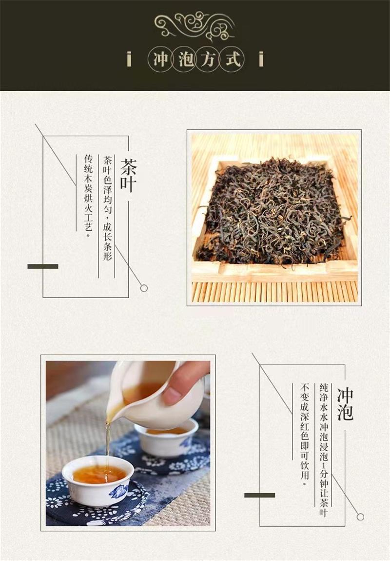 红茶详情02(1).jpg