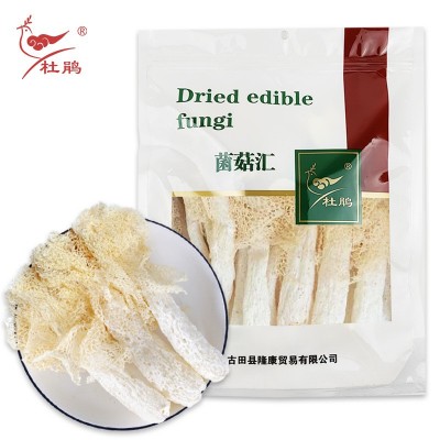 福建竹荪干货批发70g袋装古田食用菌厂家精品干鲜竹笙竹荪菌食材