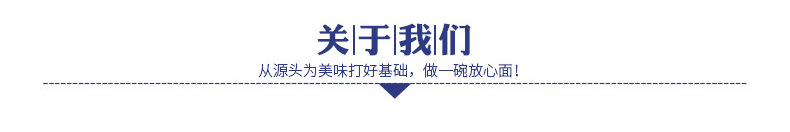 无线商品详情banner