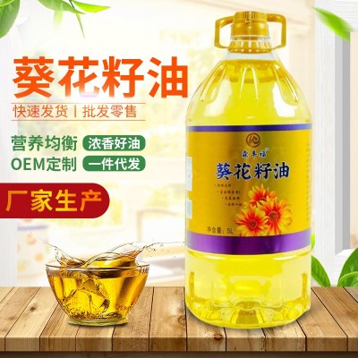 霖丰福葵花籽油5L纯正物理压榨工厂加工葵花籽油家用商用葵花籽油