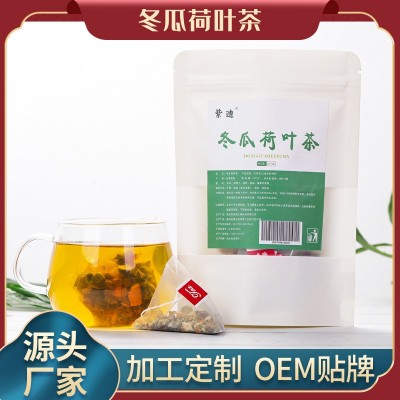 现货冬瓜荷叶茶三角茶包玫瑰荷叶茶决明子花草茶厂家批发一件代发