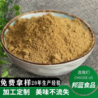 十三香粉龙虾调料盱眙麻辣小龙虾炒香辣海螺海鲜调味料可贴牌定制