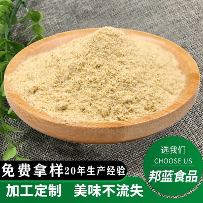 白胡椒粉海南现磨白胡椒粒商用汤面料炒菜调料粉鱼汤增香做菜调料