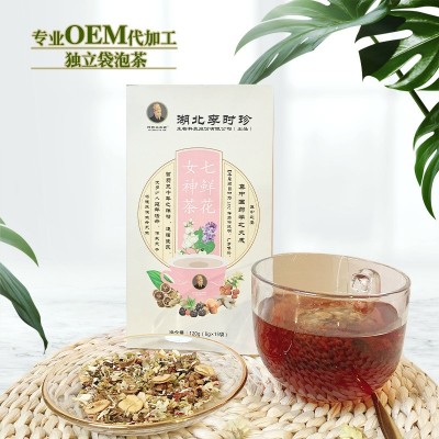 七鲜花女神茶三角袋泡茶代用茶花茶组合 厂家批发代发