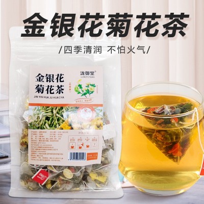 金银花菊花茶枸杞桑叶花草茶甘草决明子花茶源头工厂支持一件代发