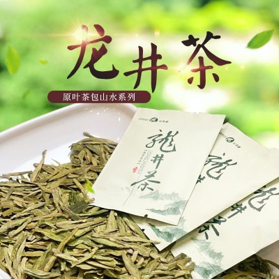 山水龙井茶批发杭州一次性茶包龙井茶叶绿茶浓香小袋装龙井茶