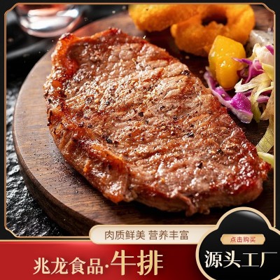 厂家牛排冷冻生态牛肉餐饮夜市牛扒 整切腌制西冷牛排眼肉 批发