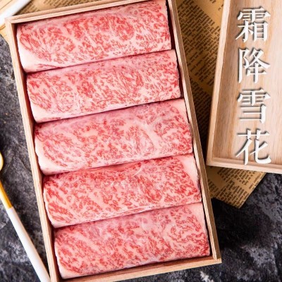 澳洲纯血和牛上脑M12火锅卷谷饲日式雪花肥牛卷非日本A5寿喜烧肉