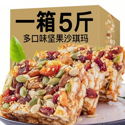 黑糖坚果沙琪玛零食早餐传统糕点点心软脆袋装整箱批发