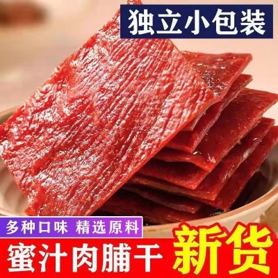 猪肉脯靖江手撕肉铺肉干碎片蜜汁味原味小零食休闲食品散装零食