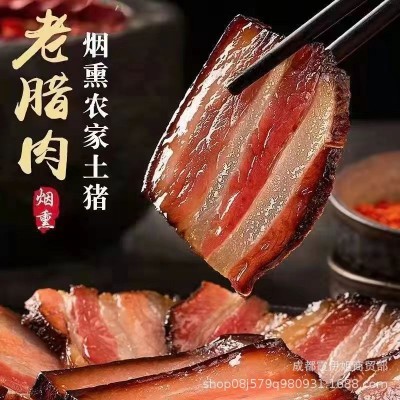 腊肉四川正宗腊肉五花腊肉烟熏腊肉农家腊肉批发五花肉