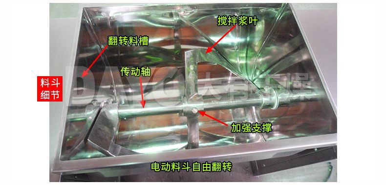 槽型混合机3_02.jpg