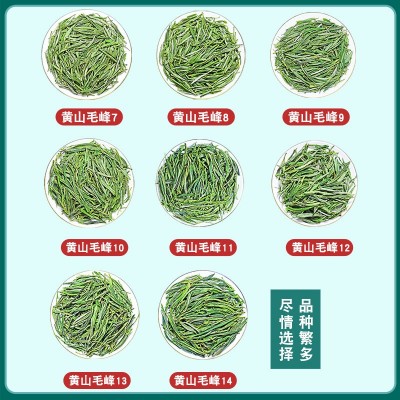 天然峰 黄山毛峰茶2024新茶安徽散装毛尖茶特级500g茶叶绿茶批发