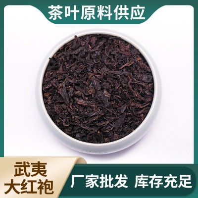 产地批发大红袍茶叶奶茶原料茶叶散装批发散装原料供应电商直播