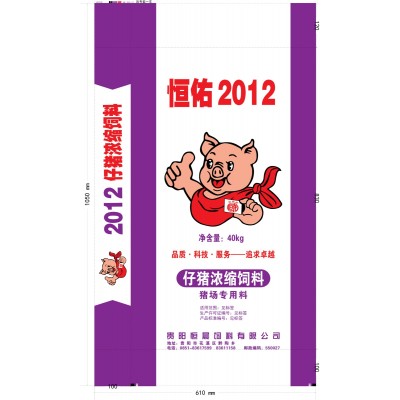 2012-仔猪浓缩饲料