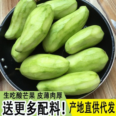 广西生吃酸芒果象牙芒5斤新鲜水果1/2/3斤酸脆四季青芒果
