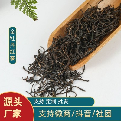 红茶方廣红叶第十七届斗茶赛金奖茶带花香蜜香毛料金牡丹红茶