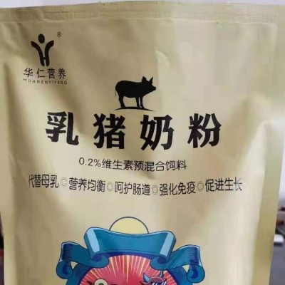 河北乳猪奶粉 羔羊奶粉 犊牛奶粉 犊牛代乳粉 防拉稀