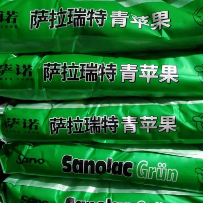 萨诺瑞特青苹果犊牛饲料代乳粉 长期生产销售