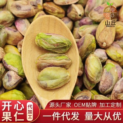 开心果仁原料批发开心果仁碎开边袋装烘焙冰淇淋装饰坚果零食现货