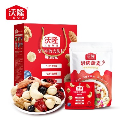 【官方正品】沃隆每日坚果混合果仁网红轻烤麦片干果零食营养早餐