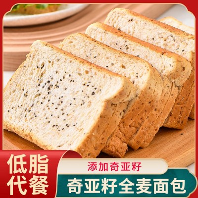 奇亚籽全麦面包粗粮整箱早餐代餐食品吐司休闲零食批发代发