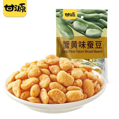 甘源蟹黄味蚕豆500g零食小包装兰花豆小吃肉松牛肉休闲食品一斤装