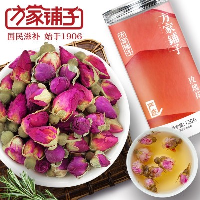 方家铺子玫瑰花茶120g瓶装花草茶重瓣胎玫瑰养生茶花香饱满