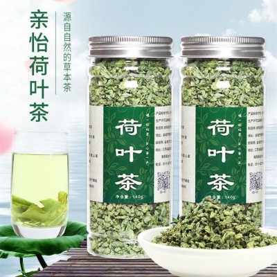 新货荷叶茶散装荷叶茶颗粒微山湖荷叶块产地厂家批发500克