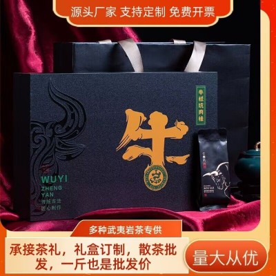 武夷岩茶牛栏坑肉桂正岩高端送礼礼盒装茶叶乌龙茶大红袍送礼批发