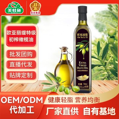 厂家供应初榨橄榄油食用油750ml初榨橄榄油植物油家用橄榄油批发