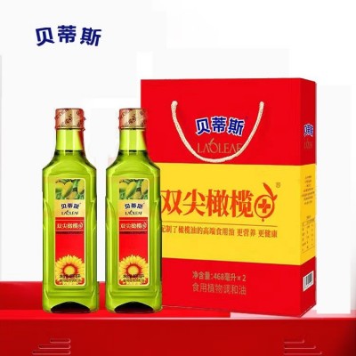 贝蒂斯橄榄油两瓶468ml礼盒装福利厂家团购批发健康送礼