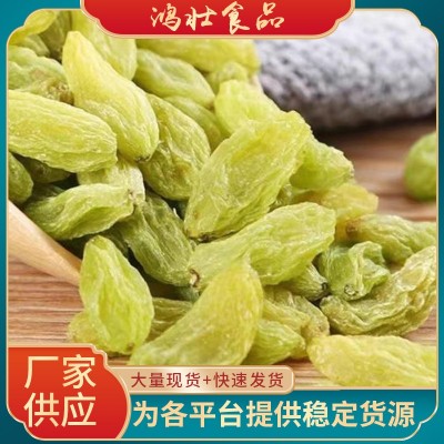 新疆吐鲁番绿葡萄干20斤散装现货无核绿葡萄干零食果干批发