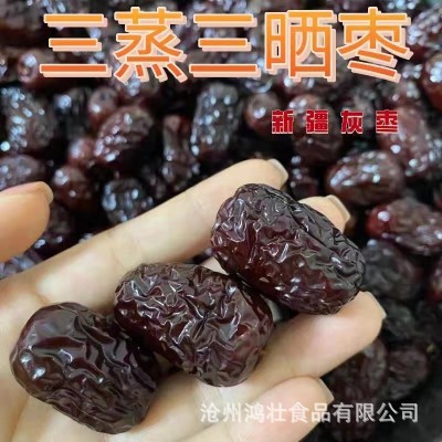 三蒸三晒熟枣零添加新疆红枣手工蒸枣办公零食蒸熟枣单颗粒包装