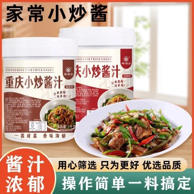 麻辣家常菜小炒桶装家用酱料多用正宗调料回锅肉家常牛肉私厨炒菜