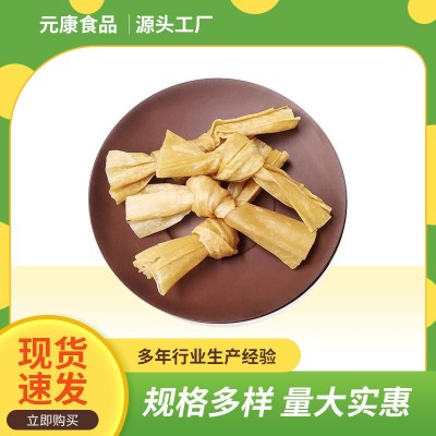 厂家现货批发结豆制品结豆皮火锅串串食材凉拌豆制品火锅腐竹豆结