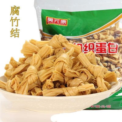 批发豆制品腐竹结豆皮结豆结火锅串串凉拌食材包邮2公斤水泡豆皮