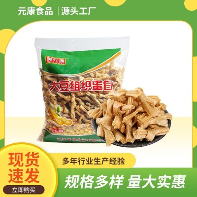 厂家批发腐竹结豆制品2公斤豆皮结饭店火锅串串凉拌食材豆结豆花