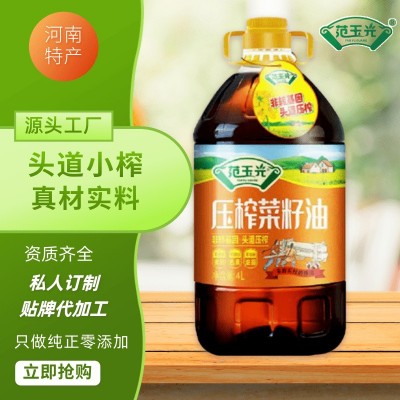 农家小榨菜籽油5L菜籽油无添加无勾兑头道压榨