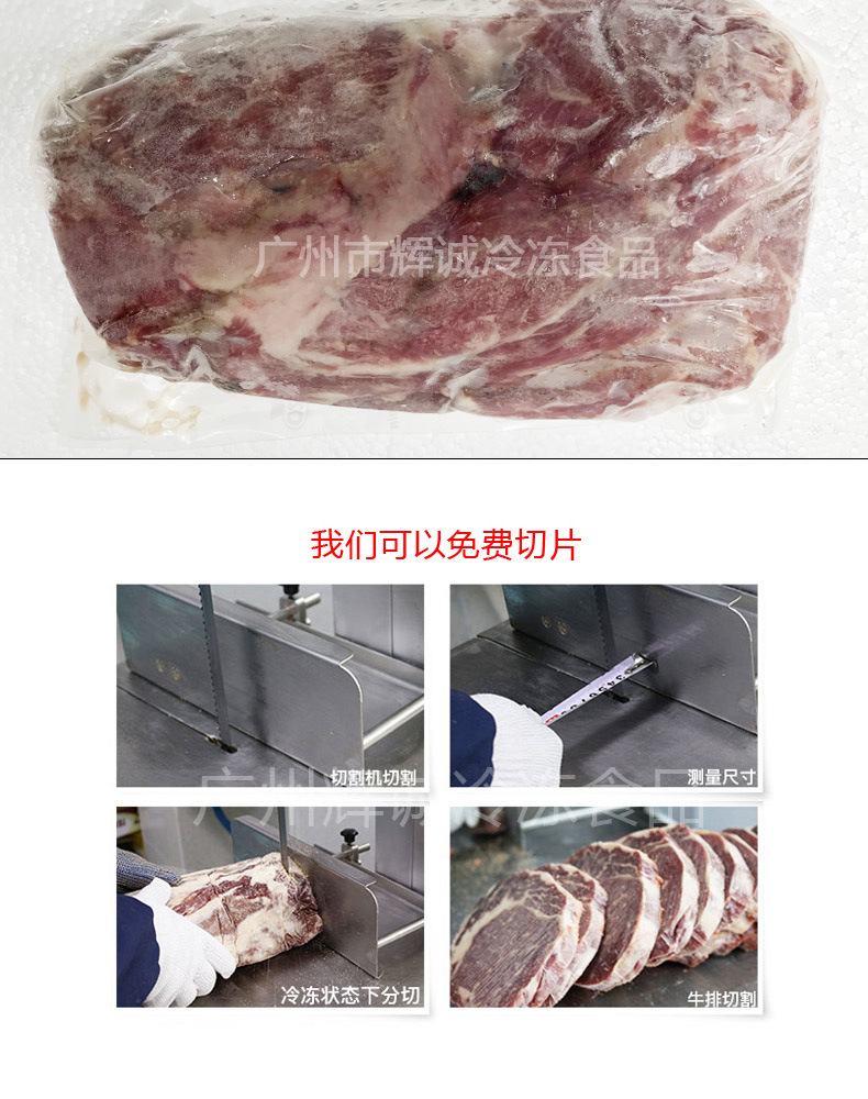 猪肉眼心_05.jpg