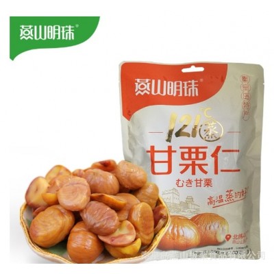 燕山明珠 开袋即食 熟板栗仁 大瓣 非整颗 300g*1袋