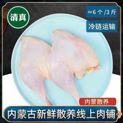 清真内蒙古农家散养新鲜带皮生鸭腿肉生鲜冷冻鸭边腿冻大鸭腿4斤