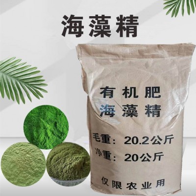 多糖海藻酸水溶冲施肥蔬菜瓜果促生根促花膨果增产酶解绿色海藻精