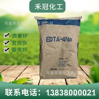 edta四钠EDTA-4NA 乙二胺四乙酸四钠洗涤日化螯合剂污水处理剂