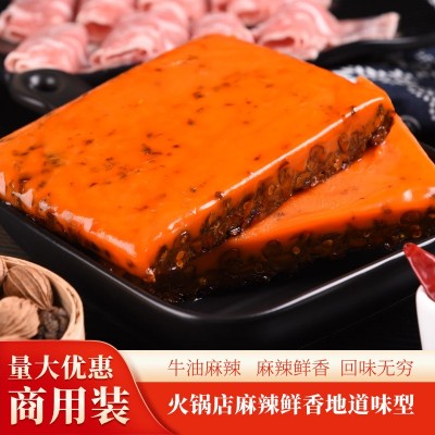 青创食品牛油底料麻辣火锅料商用装批发500g串串香麻辣烫小火锅料